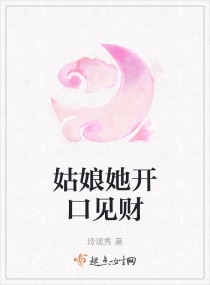 高老师主修敷衍学