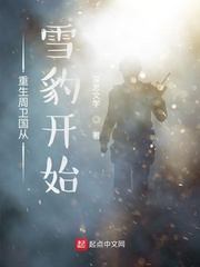 失忆情敌总撩我[重生]