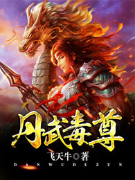 都好好的