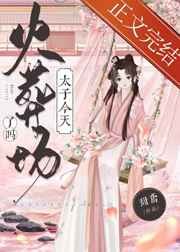 时时心动