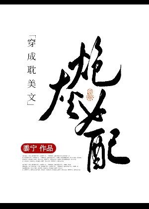 社畜的疯痞日常