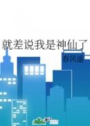 快穿宿主逆袭计划