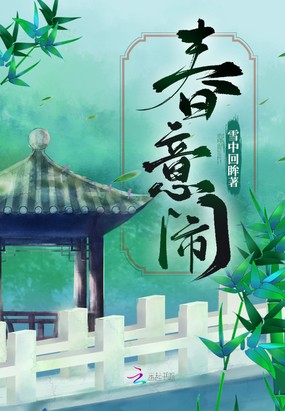 头发丝儿