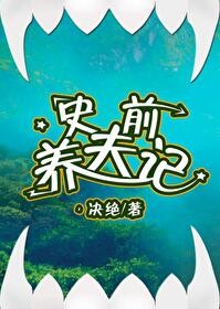 请不要为我难过