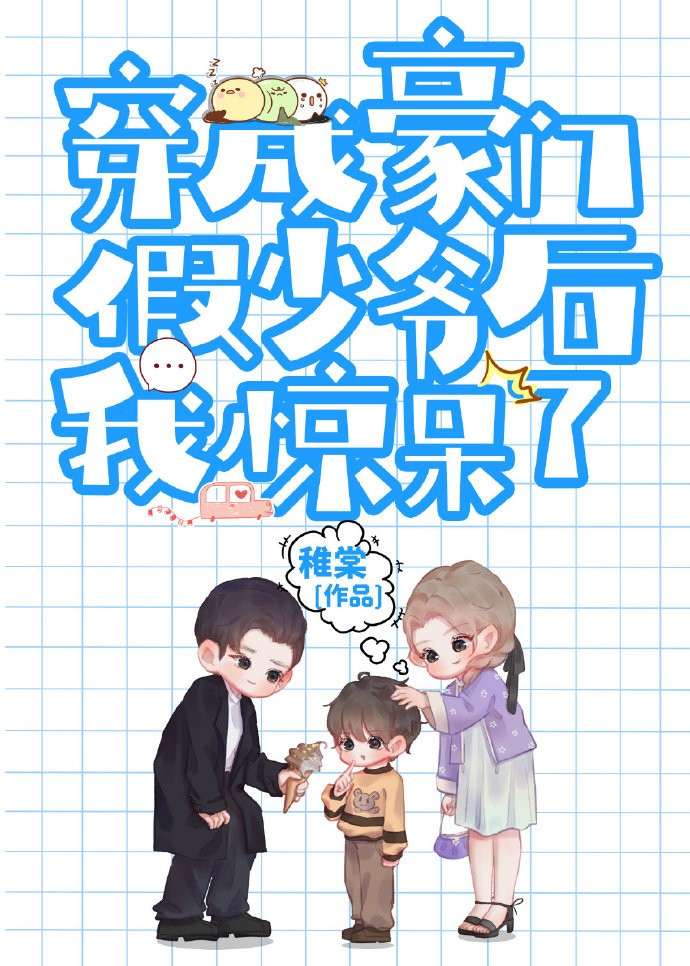 琴酒的沙雕系统