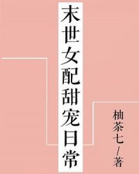 精灵梦叶罗丽之八卦聊天群