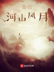 我见春风不是你