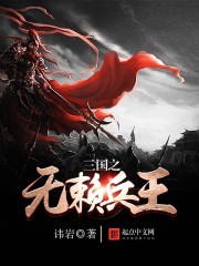哈利波特之归途
