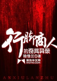 终极笔记之黑瞎子