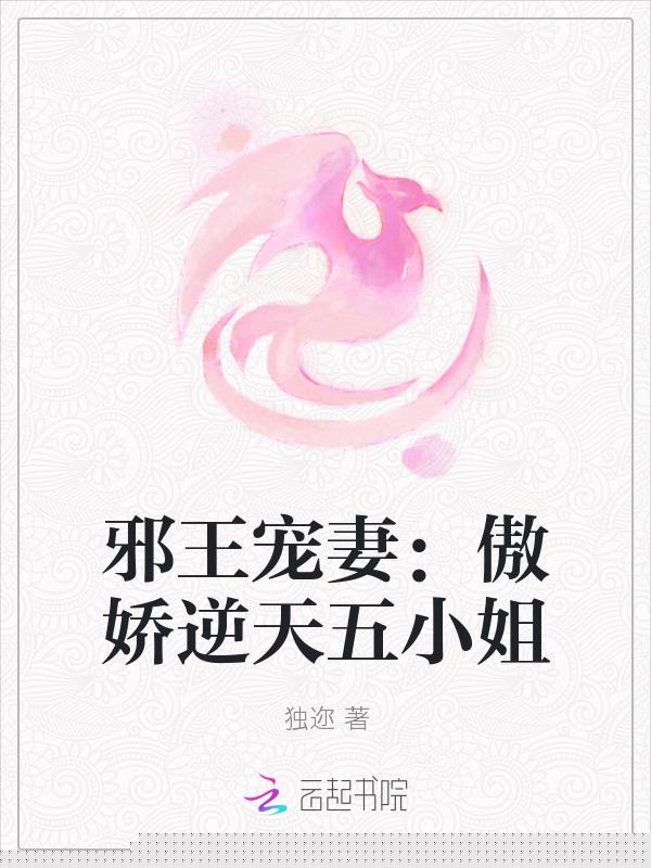 [HP]斯莱特林的白魔王小姐