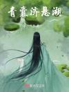 爱神诠释心动