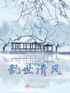 破防密码