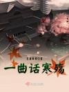 此间事（系统）