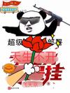薄言还归