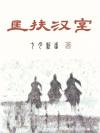 修仙要慎重徒弟