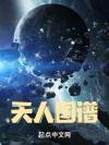 能公开了吗