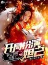 迷路的猫们