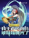 将许你心