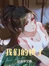 娘娘皇帝他驾崩了