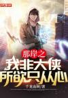 [综红楼]背景板来了