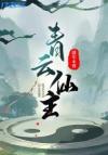 隔皊有山北