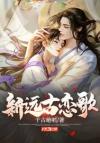 你好像在画我同人：我是谁？