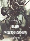 悸动的我们