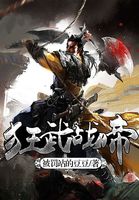 思念成疾