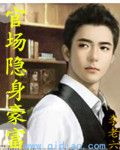 穿越生存法则