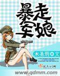 因你而温柔