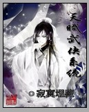 逢秋望月