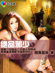进击的女帝