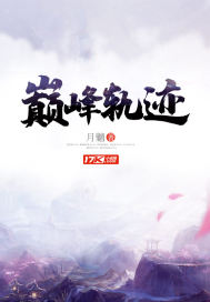 夏油小朋友的日常