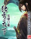 信息素综合症