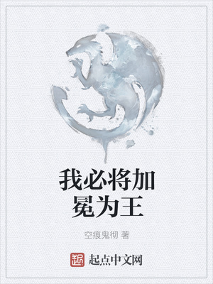 我靠写作升级