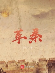修道皇叔今天吃醋了吗