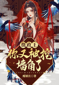 女主都跟系统跑了