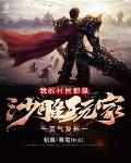 听说那个榜一背后有金主