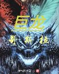 给你做蛋炒饭你要不要