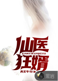 只看看我