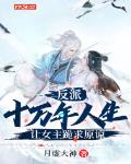 网恋这件小事