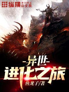 心动第二次