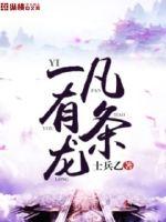 半是安宁