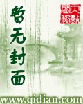 遗世远人烟