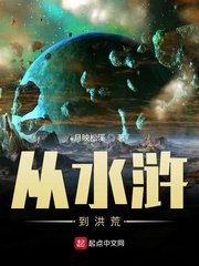 盛骄过荣