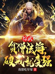 思卿劫