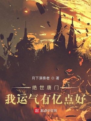 写给沈先生的24章经