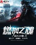 总裁饶了我