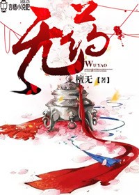 无惨今天也想苟