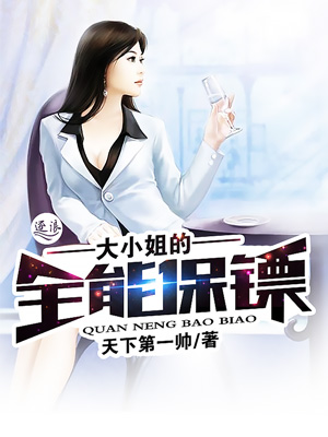 师兄变妖啦